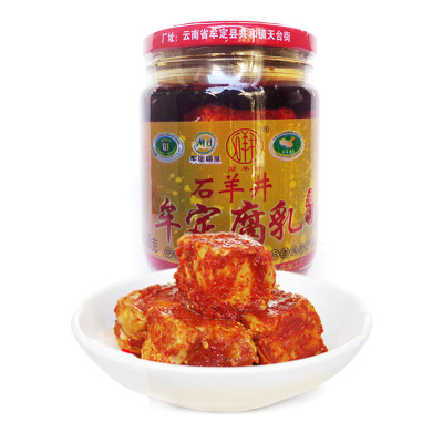 楚雄特产牟定腐乳石羊井油豆