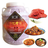 云南特产张英汤池老酱面酱炒米线帽子酱料炸酱面酱非昭通商用34斤