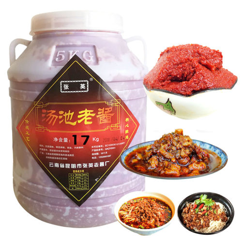 云南正宗汤池老酱炒帽子商用17kg