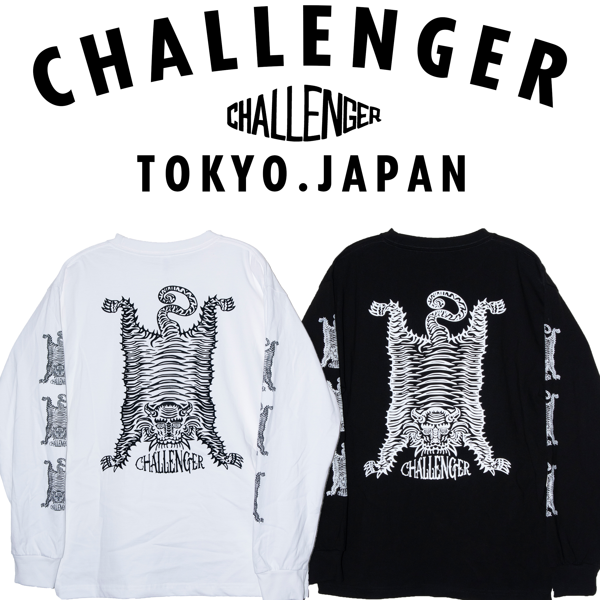 challenger长日潮青年老虎
