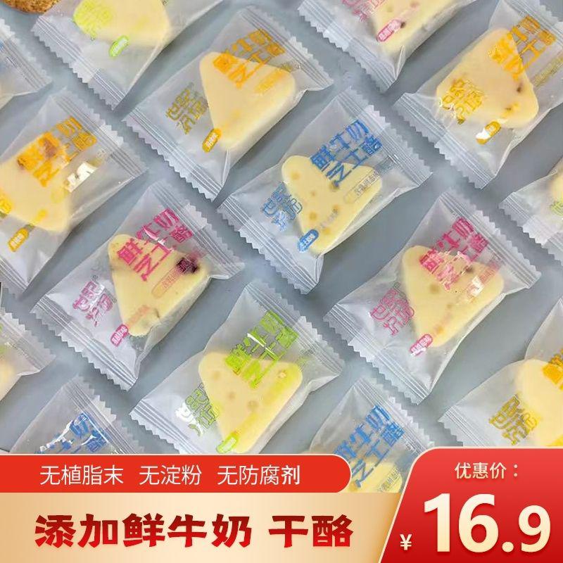 世纪牧场鲜牛奶芝士酪500g