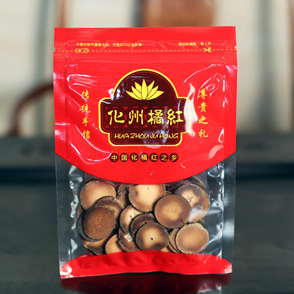 小黄绒正宗化橘红片正毛化州橘红果切片产地发货30克