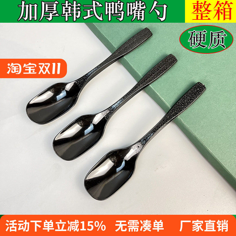 一次性勺子加厚耐高温塑料汤勺