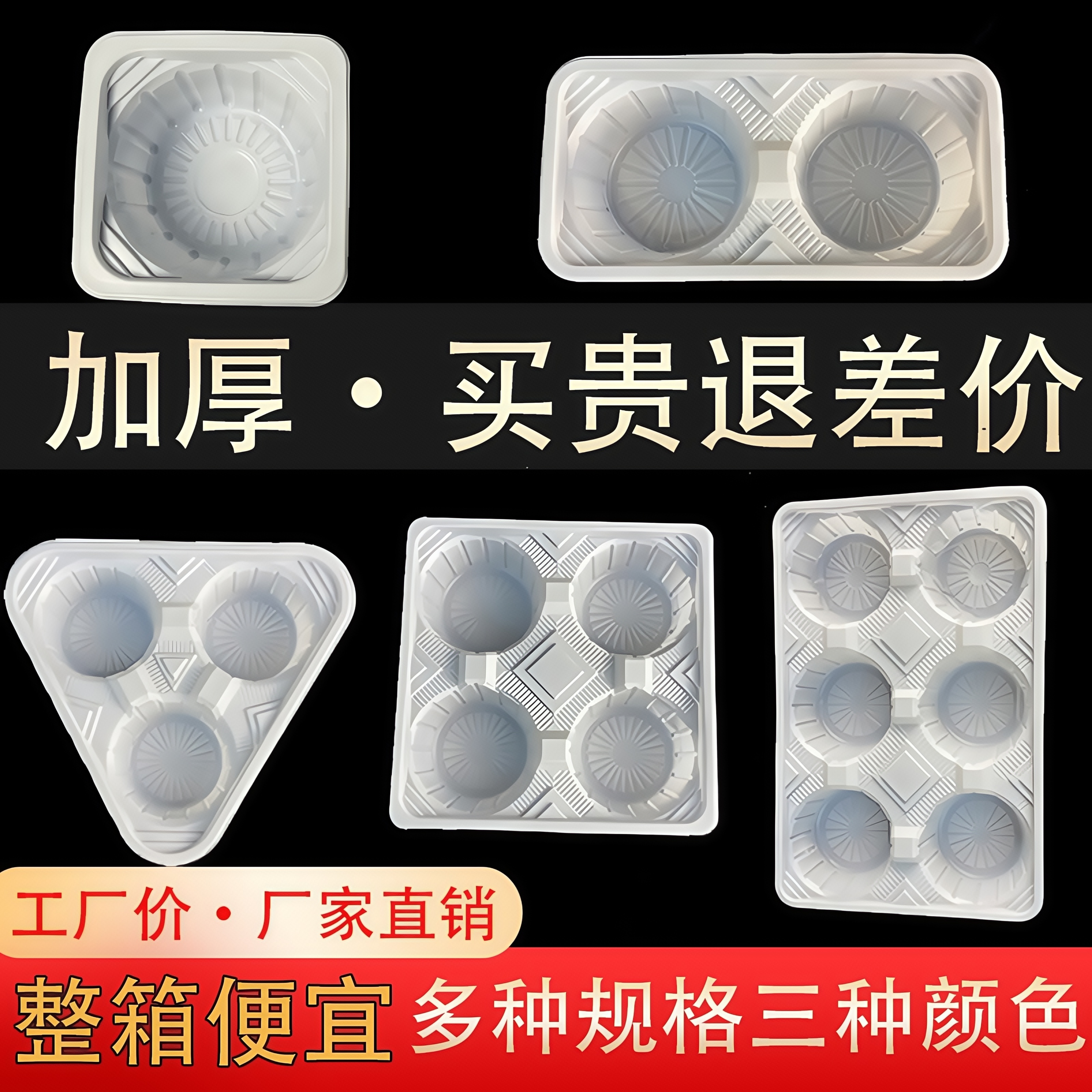 杯托奶茶专用底托一次性