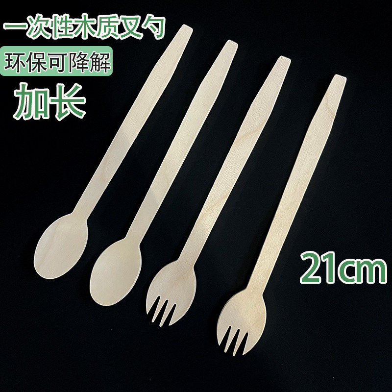 一次性木勺烧仙草长柄木叉勺环保可降解木叉木质餐具水果甜品商用