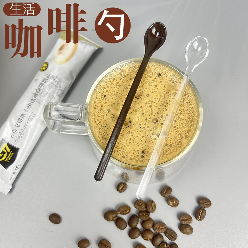 咖啡勺一次性勺子咖啡搅拌勺独立包装塑料小勺子迷你搅拌棒食品级,餐饮具,咖啡勺,淘宝优惠券,粉丝福利购,淘宝优惠卷