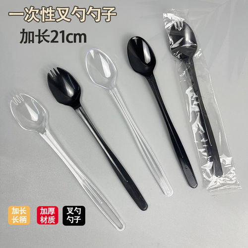 加长一次性叉勺长柄21cm独立包装