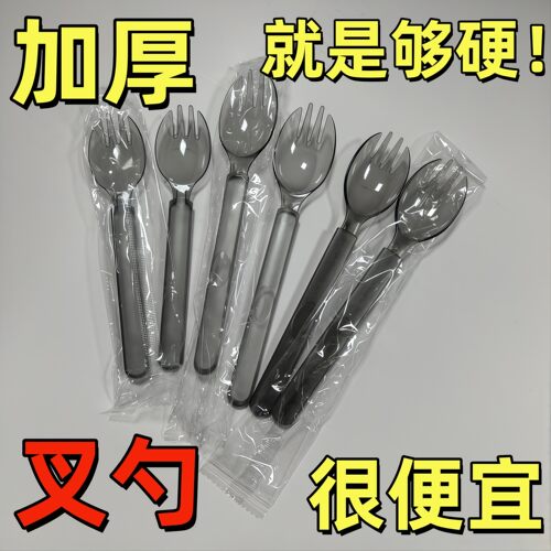 一次性加厚塑料叉勺套装