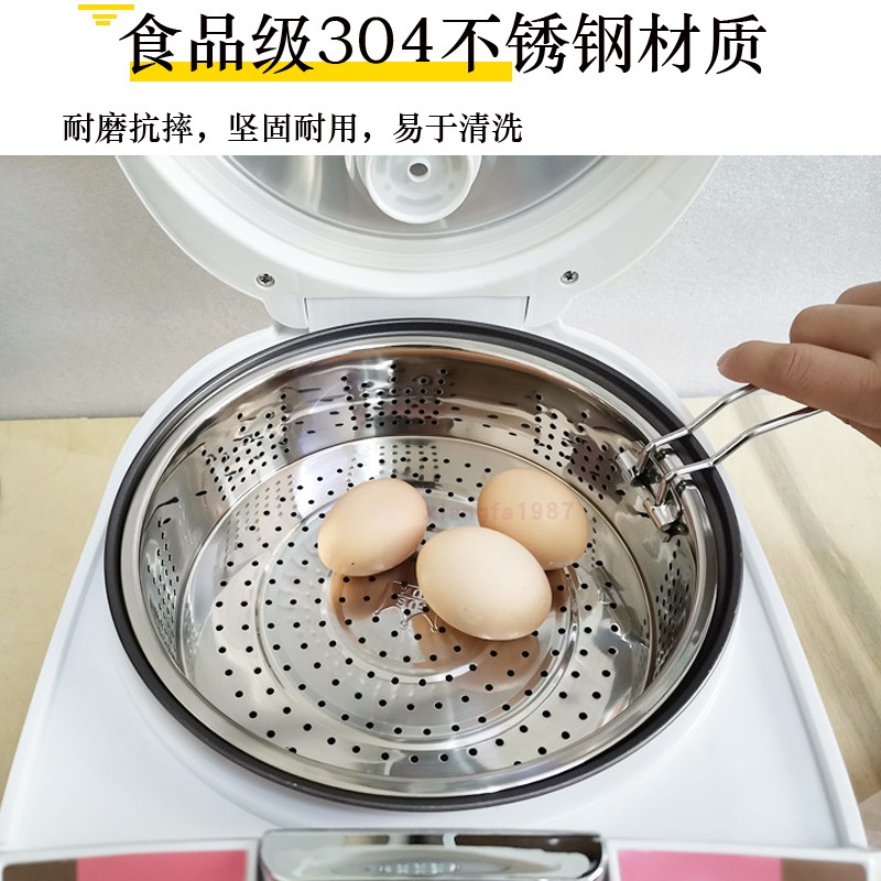 九阳电饭煲蒸笼配件蒸架不锈钢