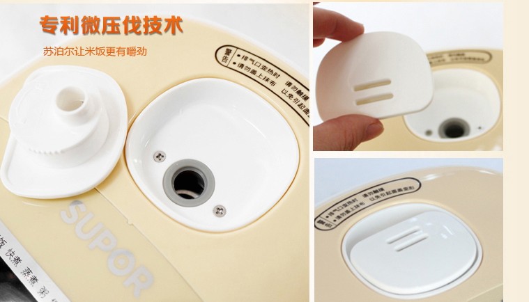 苏泊尔排气阀迷你饭煲