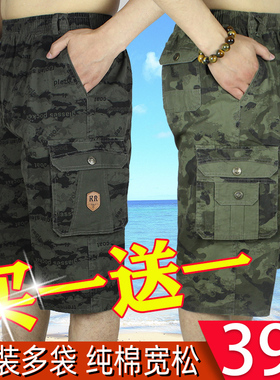 七分裤男夏季薄款宽松迷彩短裤 休闲工装中裤纯棉7分裤爸爸装直筒