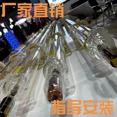 激光管CO2二氧化碳激光管80W100W150W180W雕刻机切割机激光管