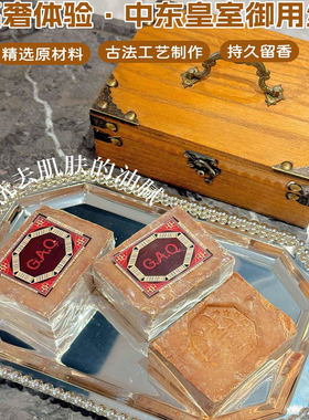 叙利亚阿勒颇古皂沐浴精油皂