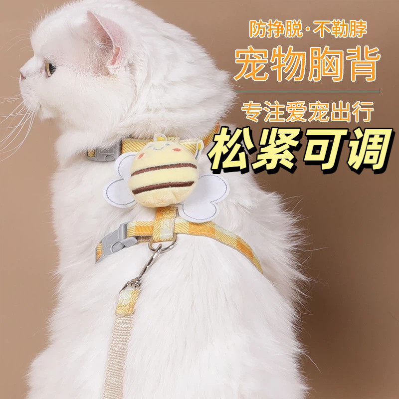 猫咪牵引绳可调节大小宠物用品胸背绳透气小型犬狗狗绳子遛猫狗绳,宠物/宠物食品及用品,猫牵引绳,淘宝优惠券,粉丝福利购,淘宝优惠卷