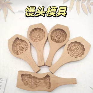 馒头花样模具大全木质糕点模具木制蛋糕模中秋月饼模具烘焙模具