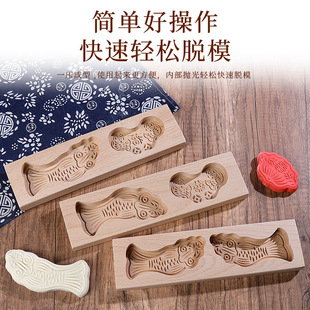馒头花样模具大全木制糍粑模冰皮绿豆糕中秋模具面食糕点烘焙木质