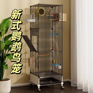 新式鹦鹉鸟笼家用大号虎皮玄凤牡丹专用笼子新型豪华别墅带繁殖箱
