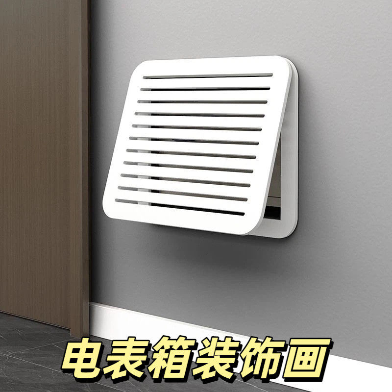 电表箱专用装饰画弱电箱装饰遮挡多媒体信息箱网线盒装饰画免打孔,家居饰品,电表箱装饰画,淘宝优惠券,粉丝福利购,淘宝优惠卷