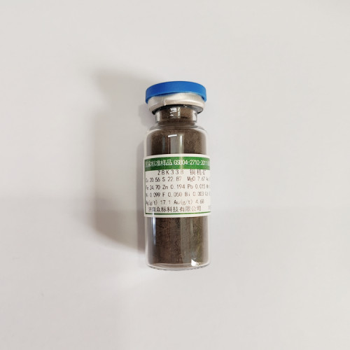 GSB04-2710-2011(ZBK337-339)  铜精矿成分分析标准物质  20g