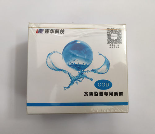 实验室 COD专用耗材 LH-D/E-100 测普通水样