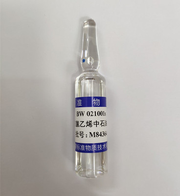 BW011002s   石油类标准溶液  10ml