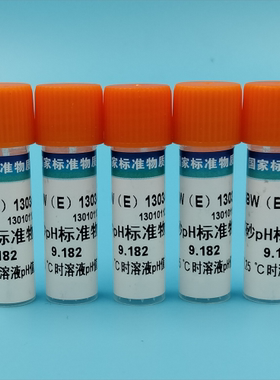 GBW(E)130343 硼砂pH标准物质 pH=9.182   5支/盒 四川中测