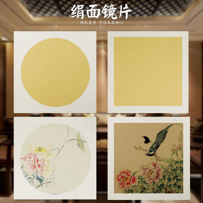 熟绢矾绢仿古绢布画芯软卡纸镜片工笔小品画蝇头小楷作品用已托裱_虎窝淘