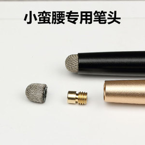小蛮腰 布头  专用布头