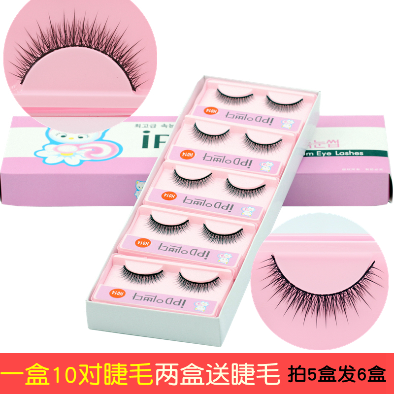 小猫假睫毛自然交叉日常裸妆素颜