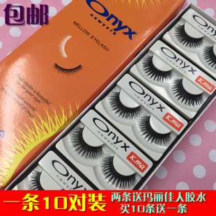 棉线梗夜店舞台 厂家直销欧内丝onyx假睫毛k.ma自然交叉浓密纤长款