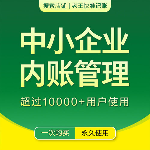 会打字就能用10000+用户选择