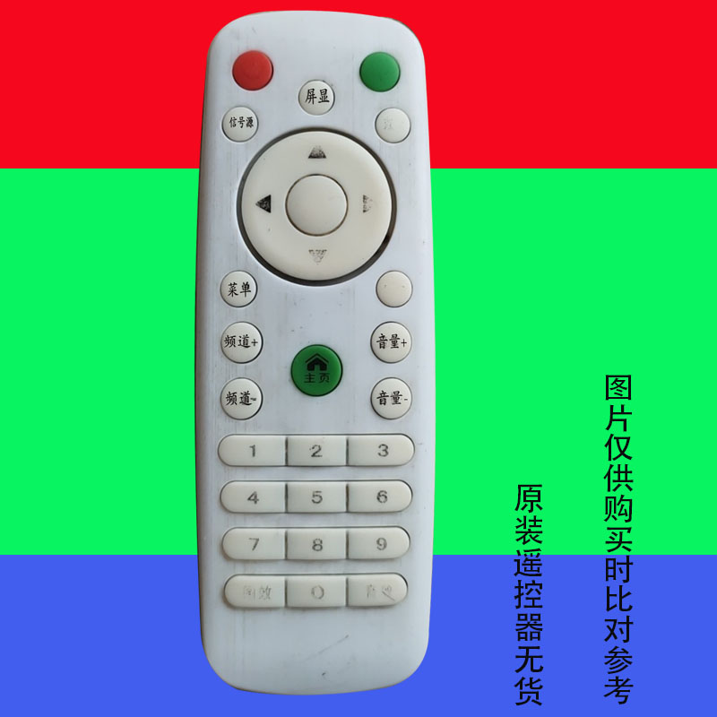 适用于原装4K王牌液晶电视机遥控器3501万能免设置