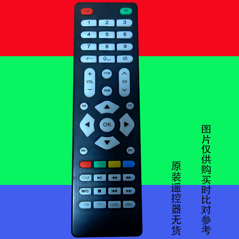 适用于原装NFH 4K王牌液晶电视机遥控器深圳南丰汇免设置网络智能