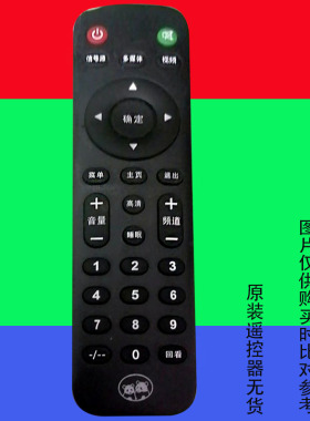 适用于原装熊猫液晶电视机遥控器网络智能LED专用万能康冠3908