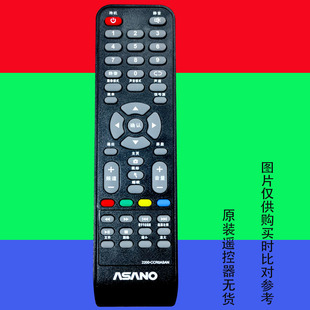 适用于原装ASANO朝野液晶电视遥控器2200-ccr0asan网络电视康力