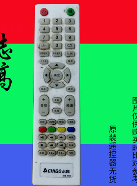 志高液晶电视机遥控器板花筒SANCHENG乐士PANSAMIO志高WB-Y89