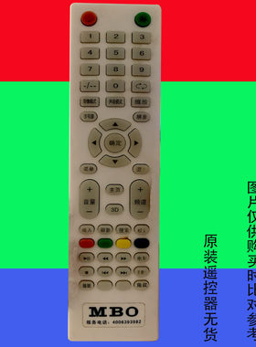 适用于原装MBO美博液晶电视遥控器网络智能免设置3452