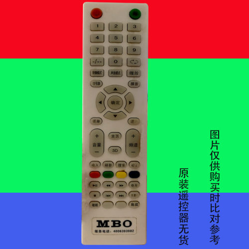 适用于原装MBO美博液晶电视遥控器网络智能免设置3452