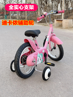 16寸迪卡侬侧轮平衡护轮 迪卡侬儿童自行车专用小轮子辅助轮14寸