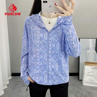 『PIERCDW帕瑞萨』夏季冰丝防晒衣女UPF50+高倍防晒速干透气防晒
