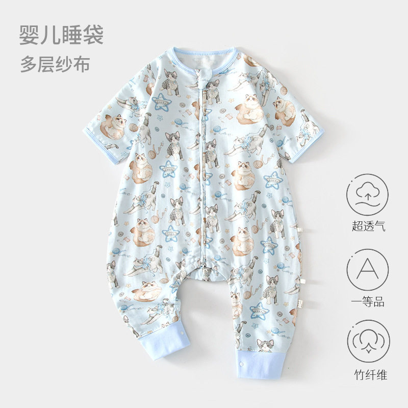 婴儿纱布睡袋竹纤维春夏男女宝宝分腿睡衣新生儿拉链式前四后二层