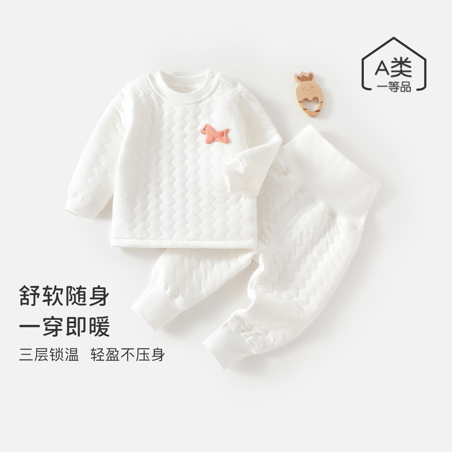 宝宝儿童保暖内衣套装薄棉儿童夹棉保暖内女衣男童家居服睡衣秋冬,童装/婴儿装/亲子装,家居服套装,淘宝优惠券,粉丝福利购,淘宝优惠卷