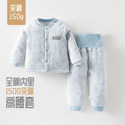 婴儿秋冬夹棉护肚保暖套装