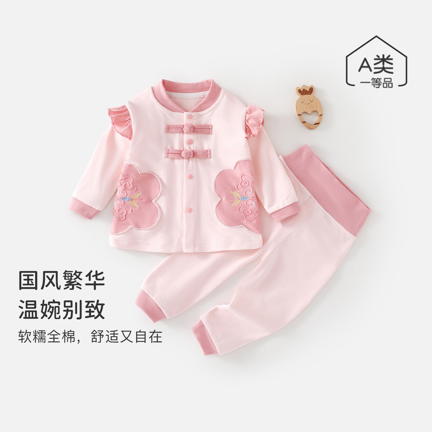 女童春秋纯棉套装宝宝秋季满月两件套礼服婴儿国风分体薄款周岁服