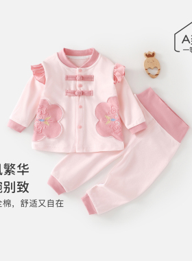 女童春秋纯棉套装宝宝秋季满月两件套礼服婴儿国风分体薄款周岁服