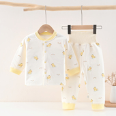 秋冬宝宝60克薄棉分体套装 高腰护肚无骨表里纯棉0 3岁