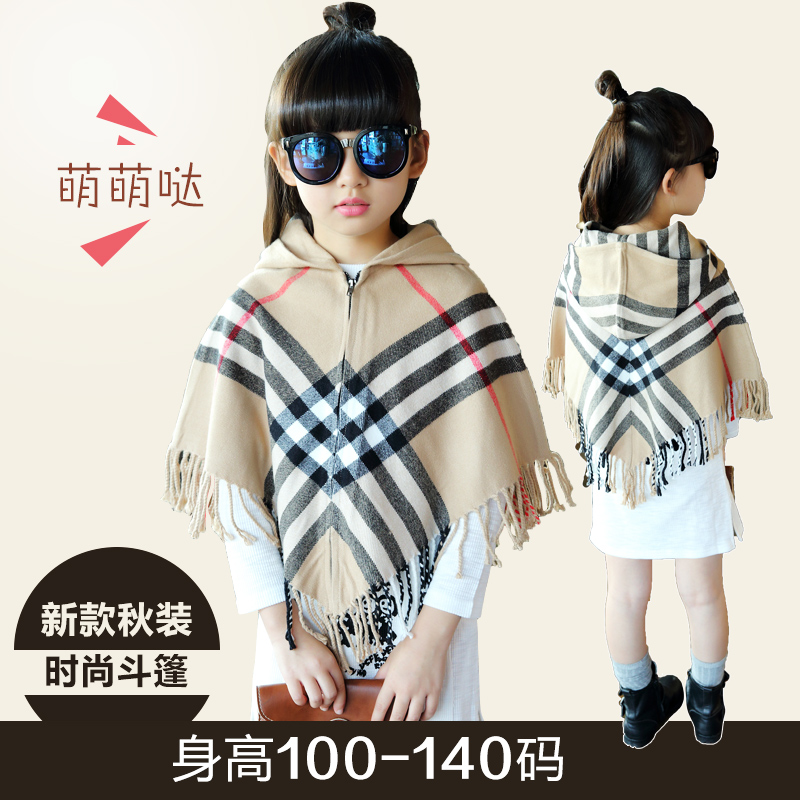 Cape pour fille BABY en mélange - Ref 2155891 Image 1