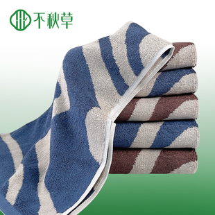 不秋草竹纤维毛巾面巾洗脸巾加厚加大棉男女成人家用不易掉毛抗菌