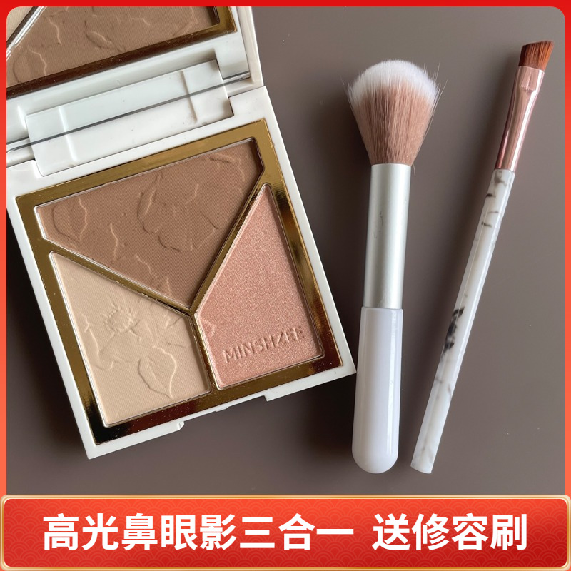 高光修容盘腮红眼影三合一
