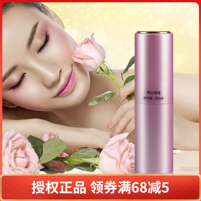 霞飞解语花香水女士学生香水持久清新淡雅气质约会留香专柜正品